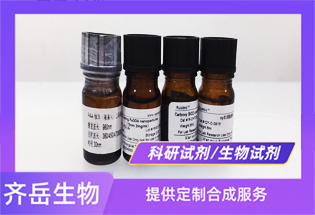 氨基苯磺酰胺偶联CdTe量子点